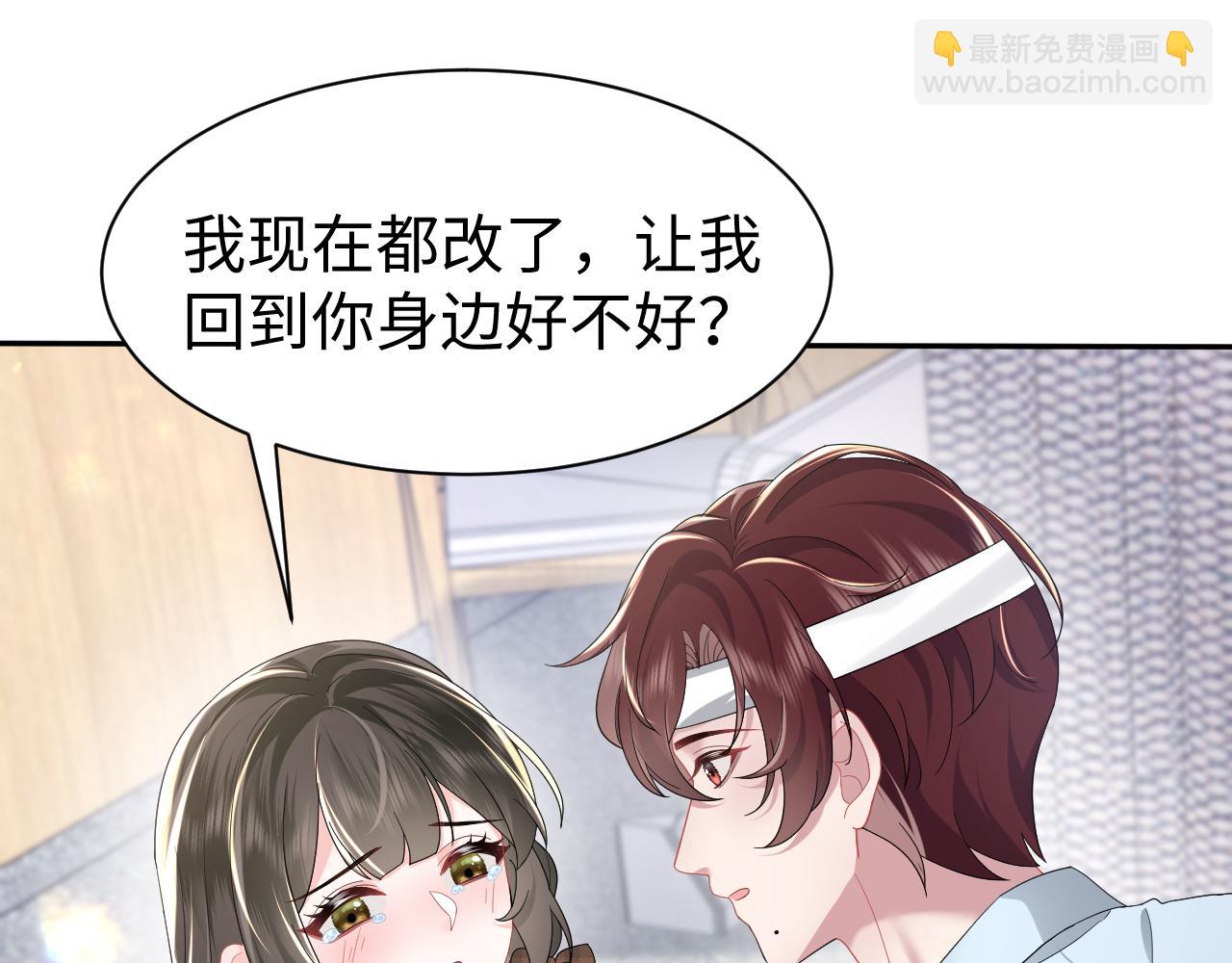 第37话 蓝雅真的设计(1/2)-第38话