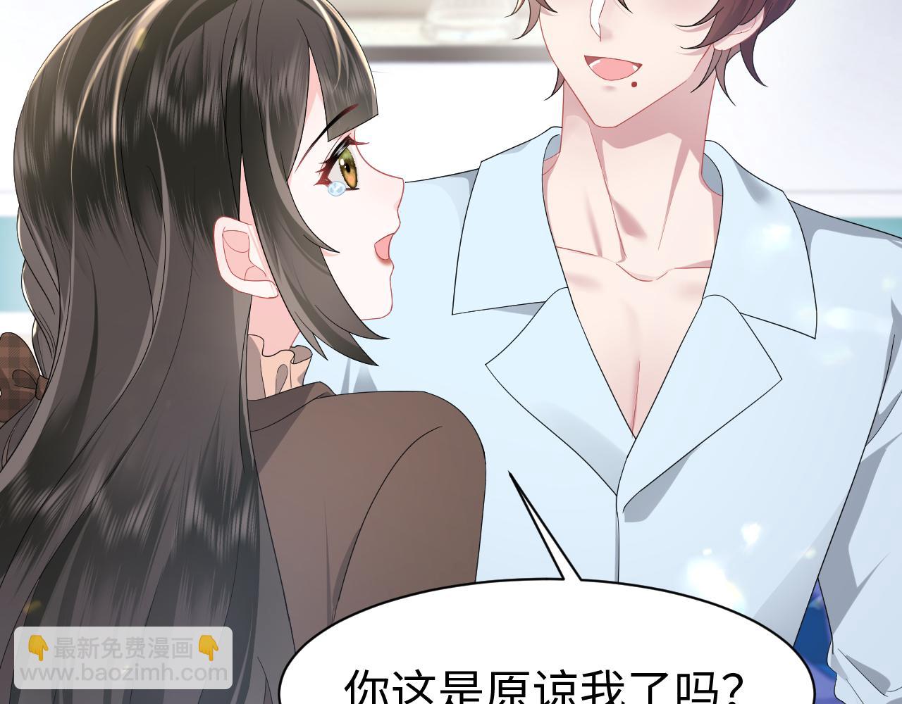 第37话 蓝雅真的设计(1/2)-第38话