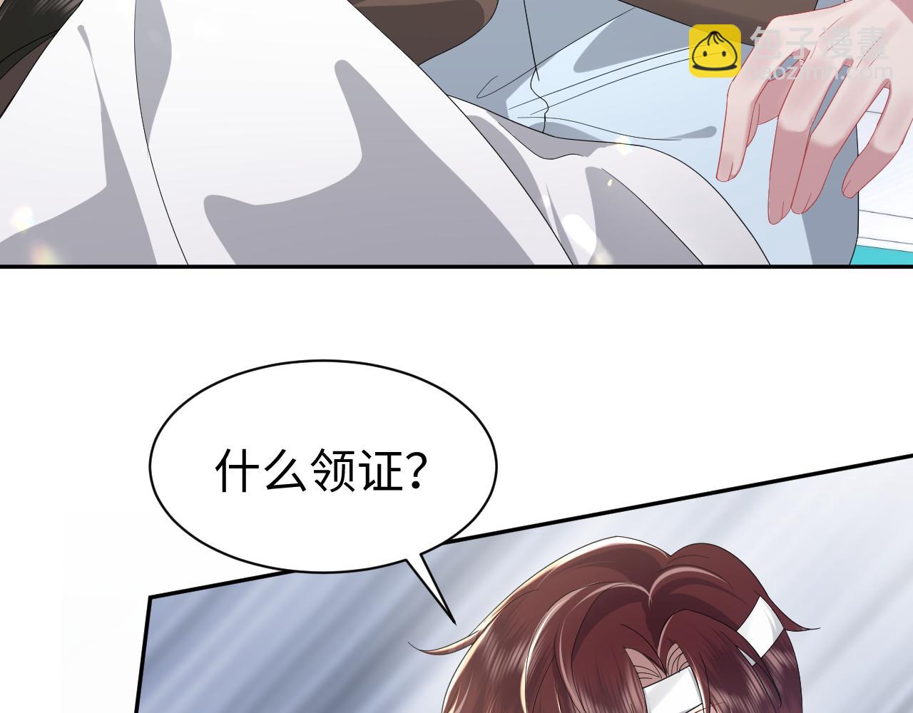 第37话 蓝雅真的设计(1/2)-第38话