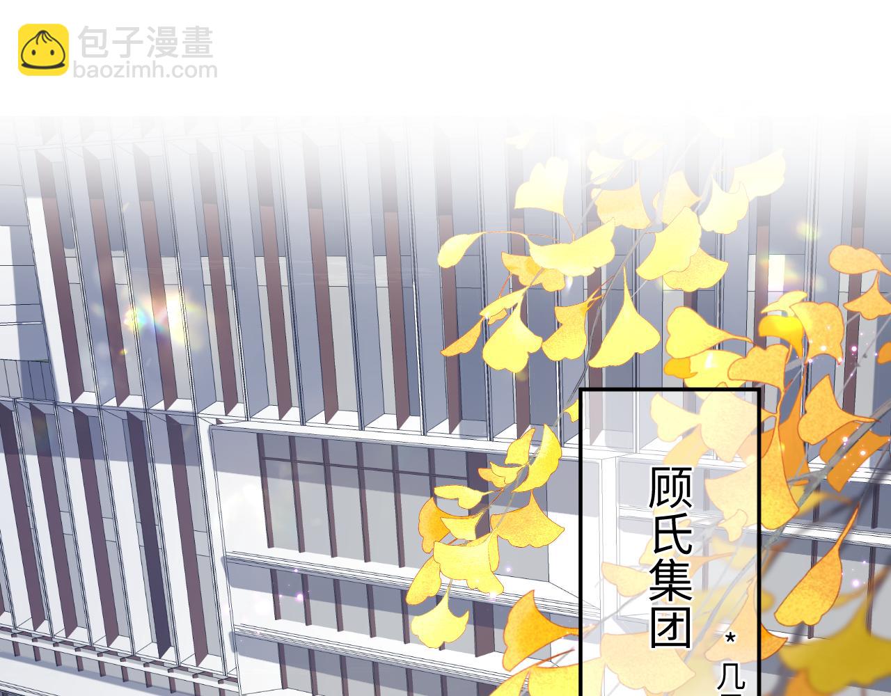 第37话 蓝雅真的设计(1/2)-第38话