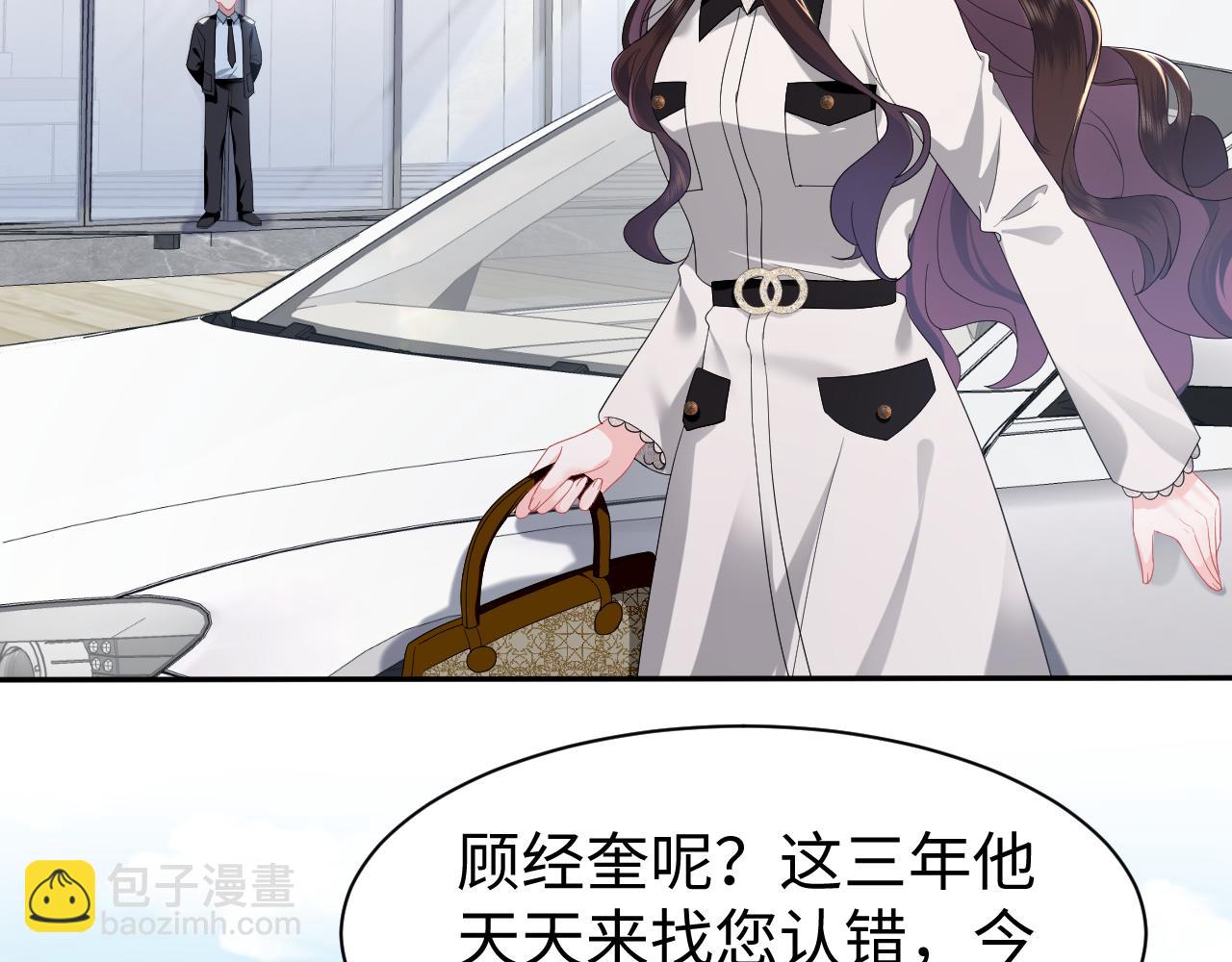 第37话 蓝雅真的设计(1/2)-第38话