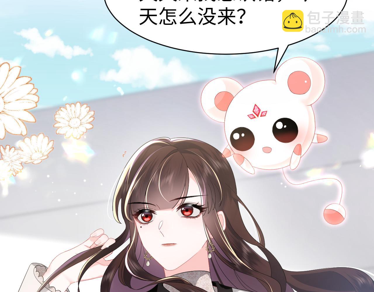 第37话 蓝雅真的设计(1/2)-第38话