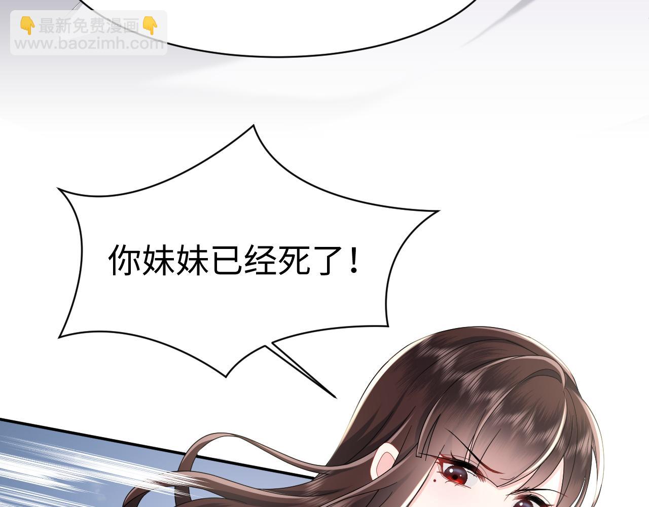 第39话 一世相伴(1/3)-第40话