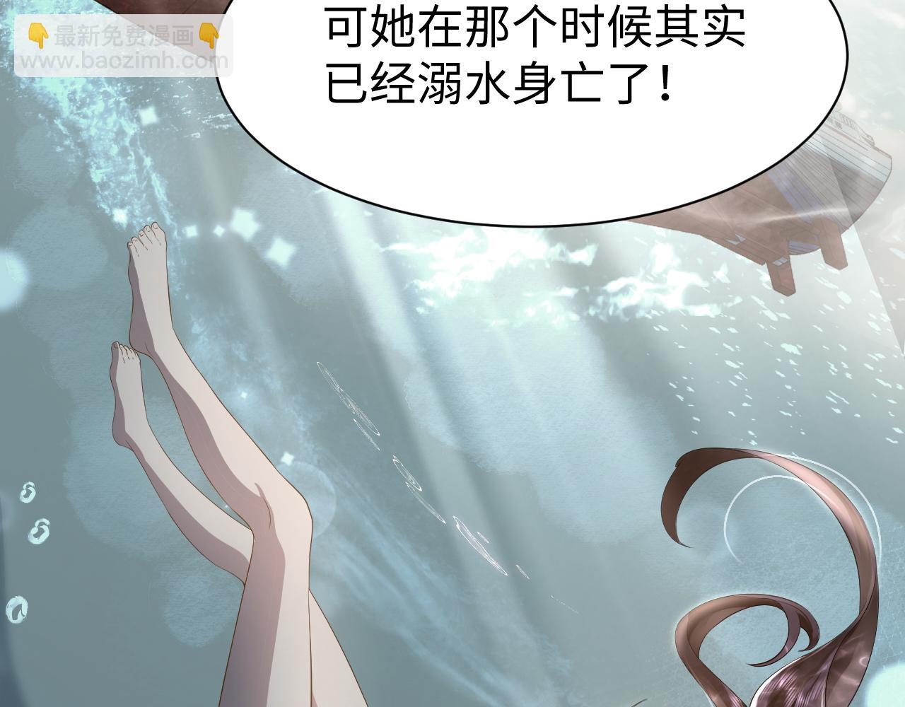 第39话 一世相伴(1/3)-第40话