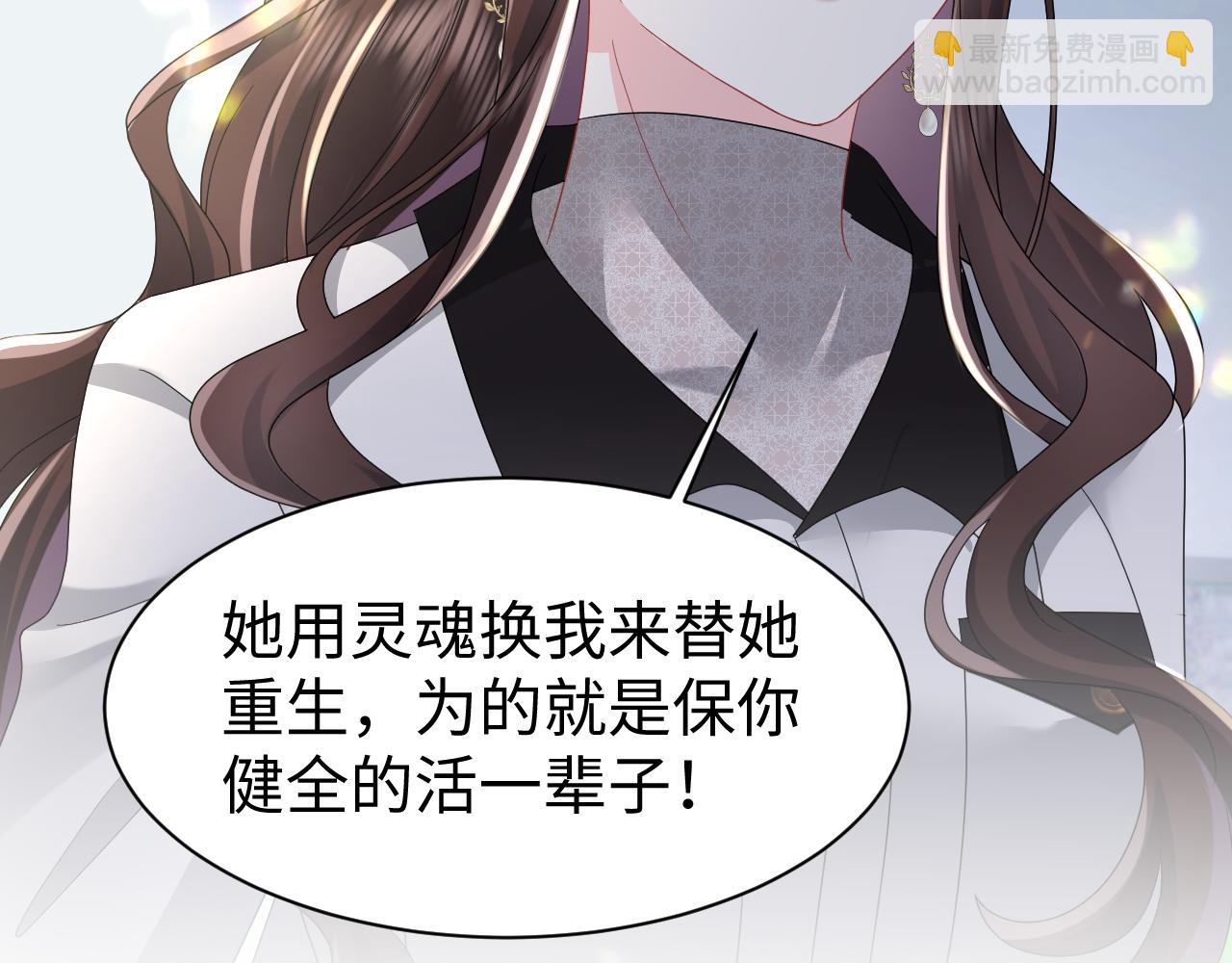 第39话 一世相伴(1/3)-第40话