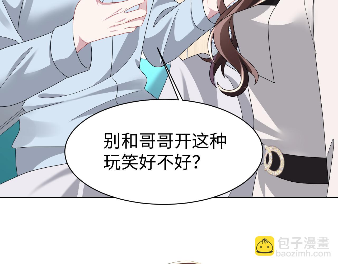 第39话 一世相伴(1/3)-第40话