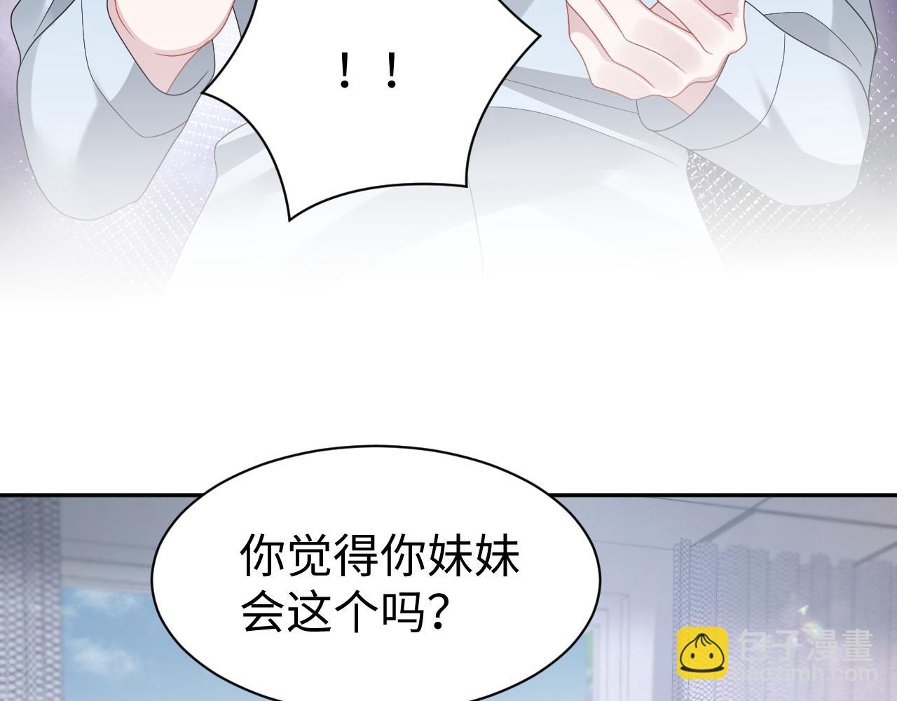 第39话 一世相伴(1/3)-第40话