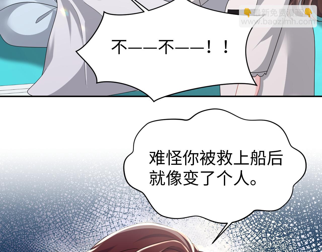 第39话 一世相伴(1/3)-第40话