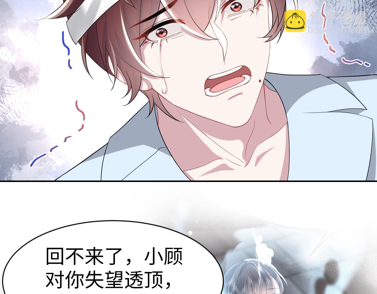 第39话 一世相伴(1/3)-第40话