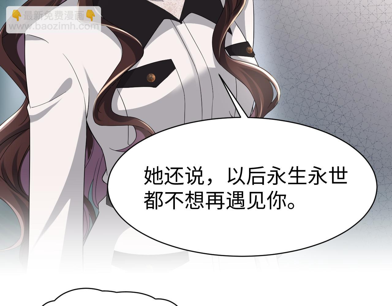 第39话 一世相伴(1/3)-第40话