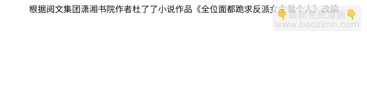 第39话 一世相伴(1/3)-第40话