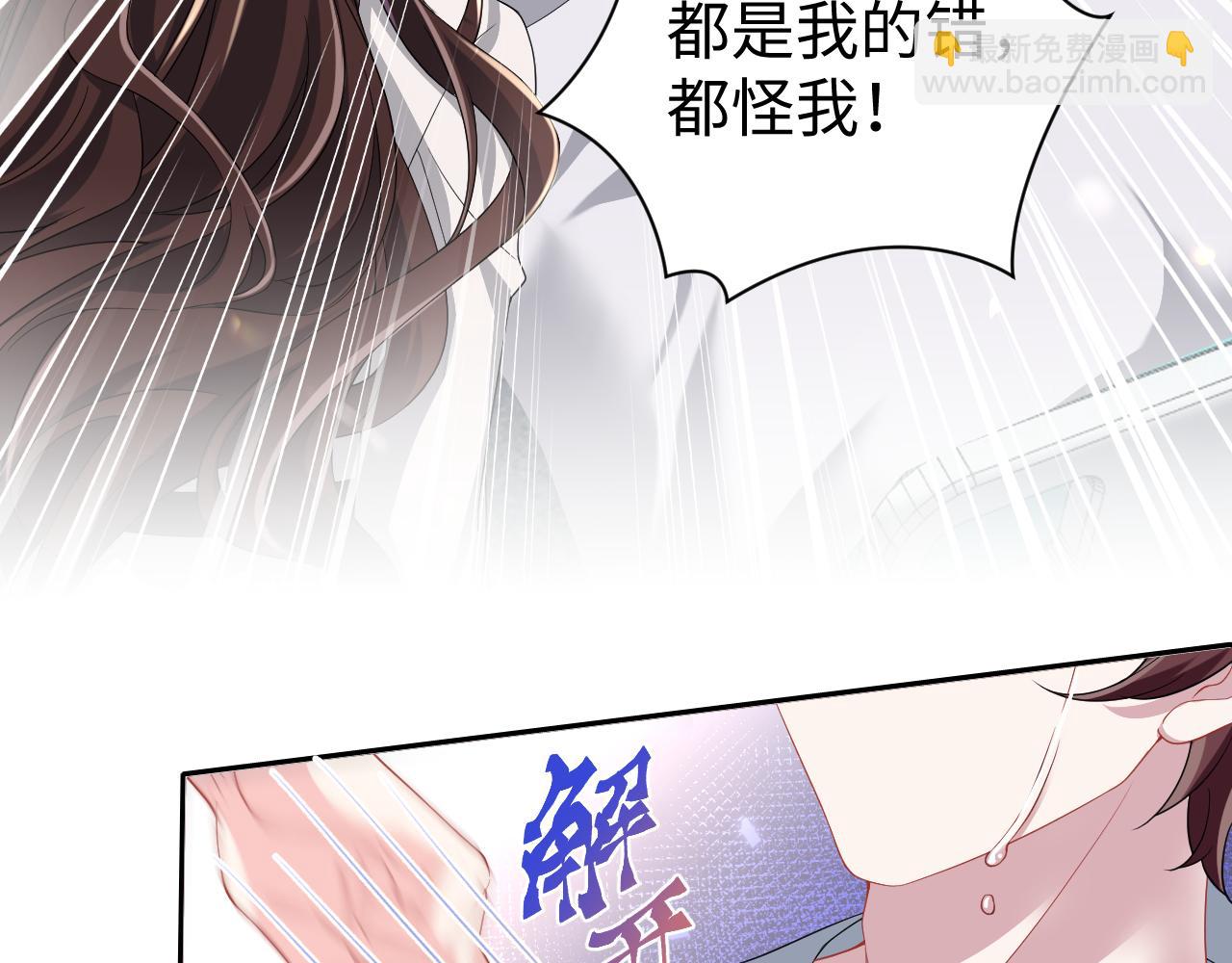 第39话 一世相伴(1/3)-第40话