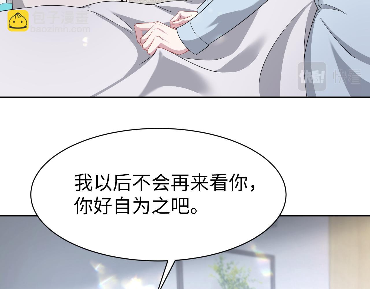 第39话 一世相伴(1/3)-第40话