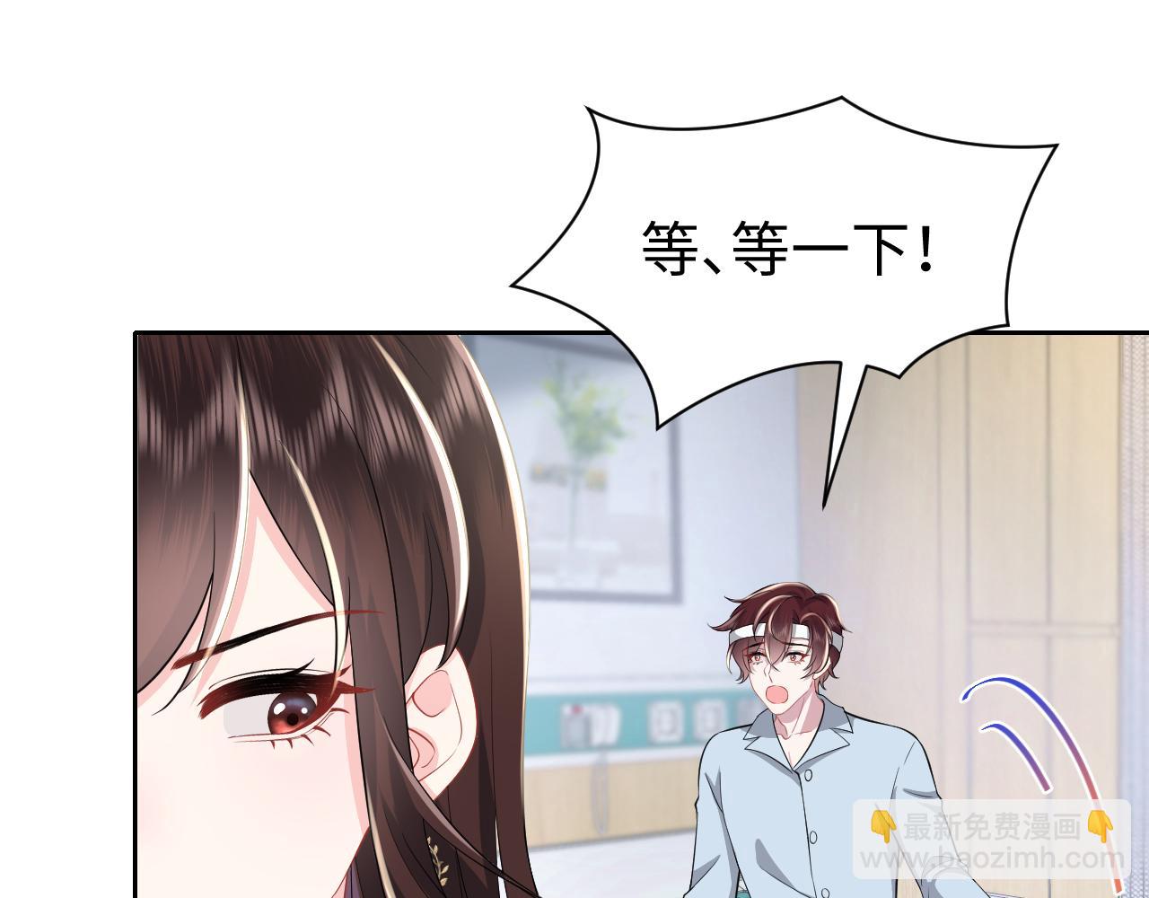 第39话 一世相伴(1/3)-第40话