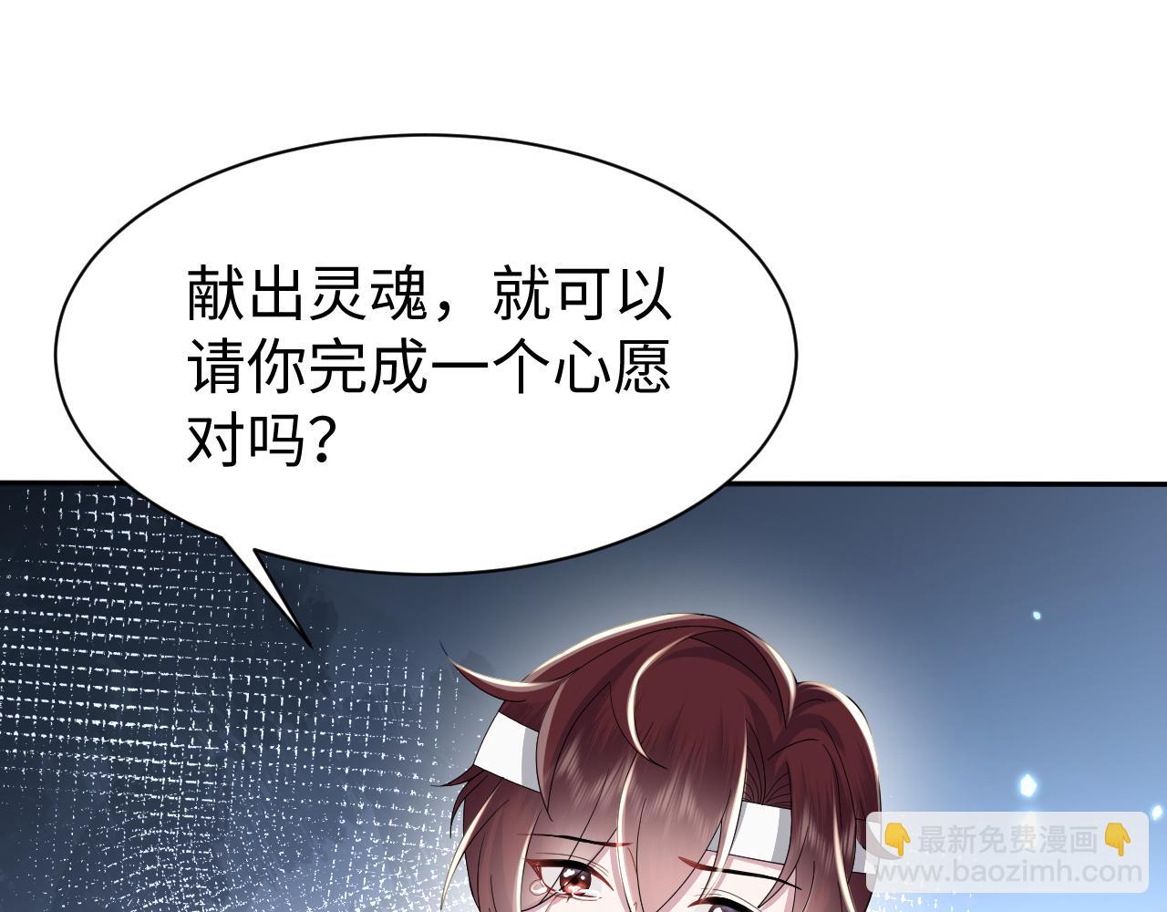 第39话 一世相伴(1/3)-第40话