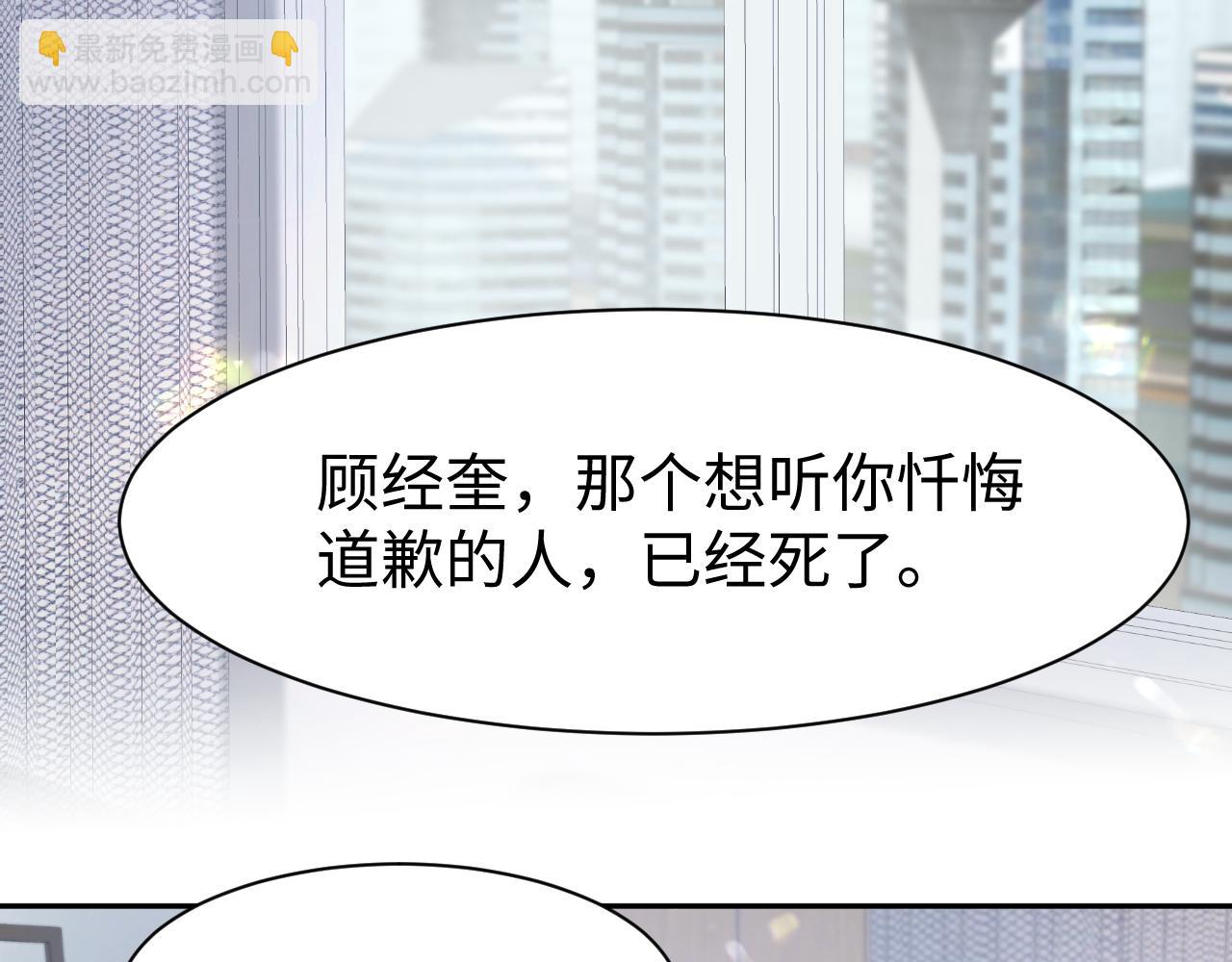 第39话 一世相伴(1/3)-第40话