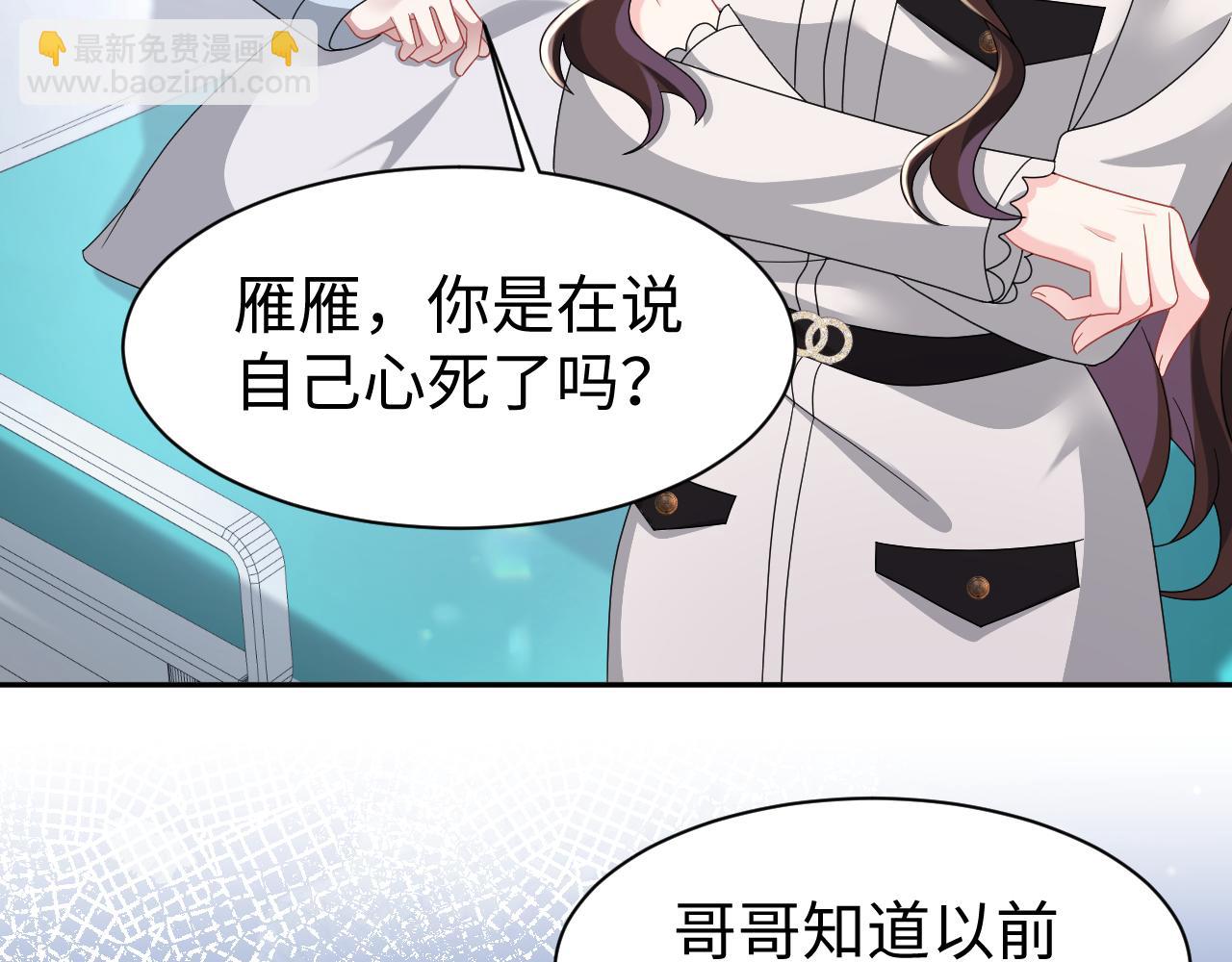 第39话 一世相伴(1/3)-第40话