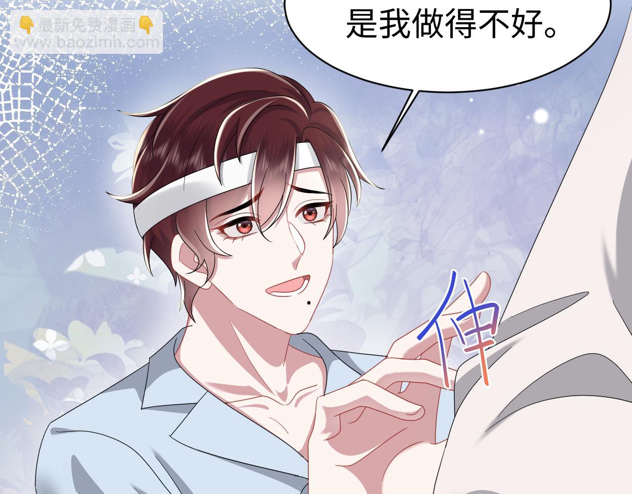 第39话 一世相伴(1/3)-第40话