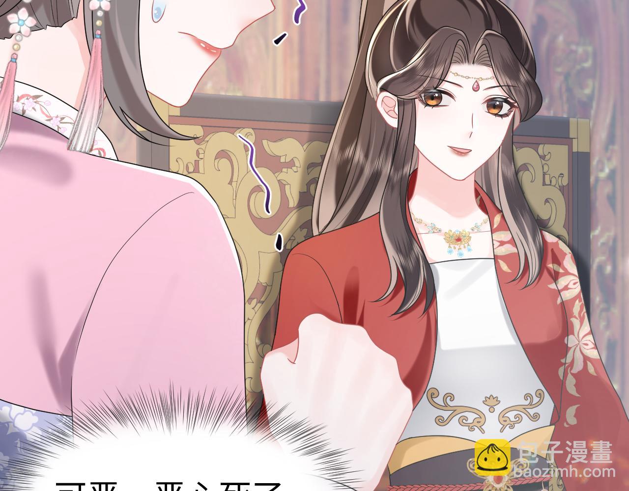 第3话 荀子淮的追随(1/3)-第4话