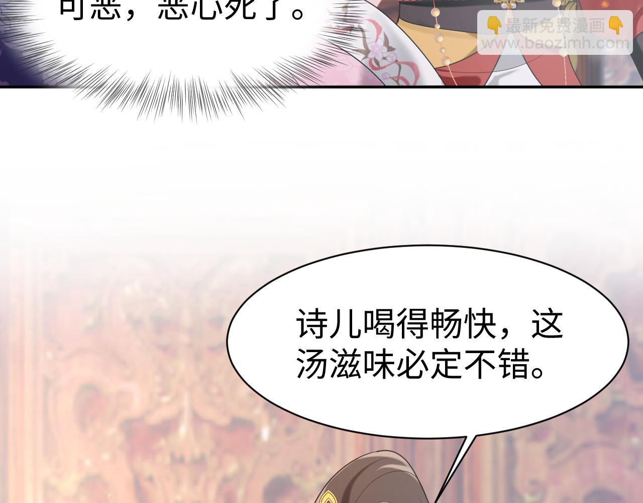 第3话 荀子淮的追随(1/3)-第4话