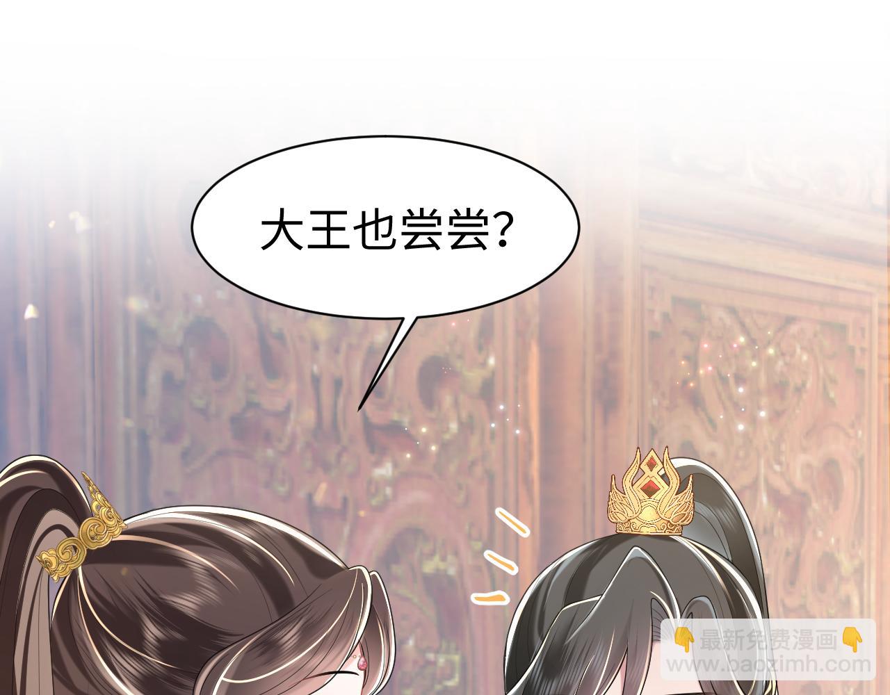 第3话 荀子淮的追随(1/3)-第4话