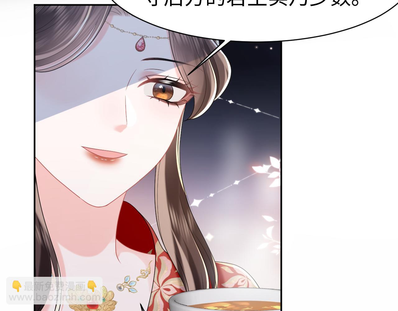 第3话 荀子淮的追随(1/3)-第4话