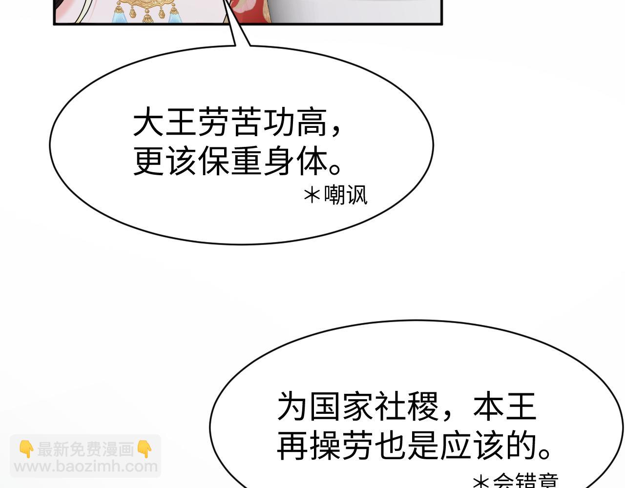 第3话 荀子淮的追随(1/3)-第4话