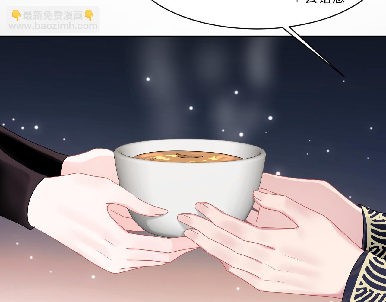 第3话 荀子淮的追随(1/3)-第4话