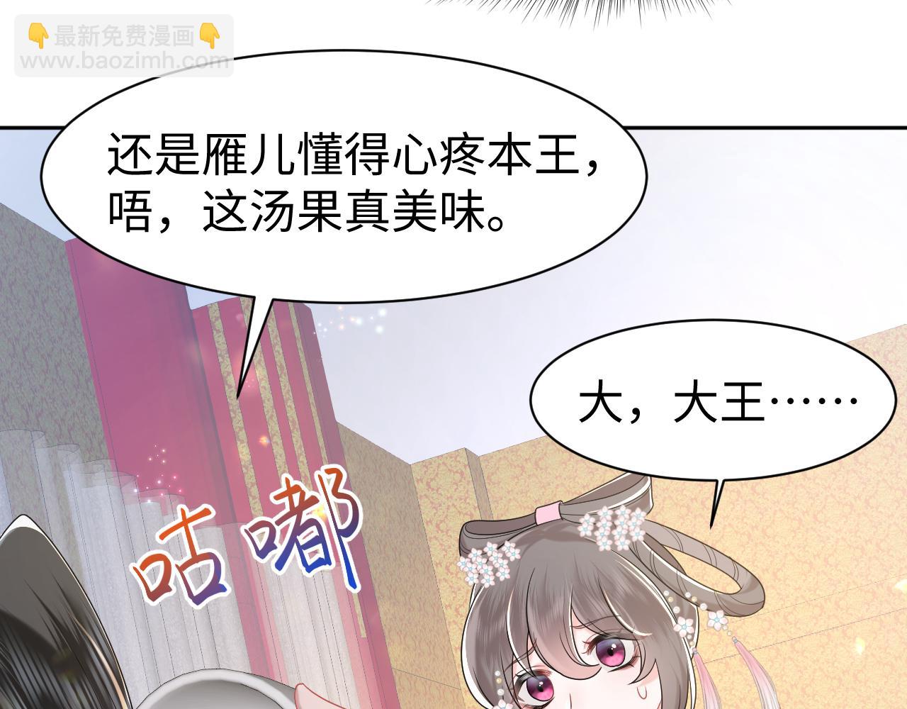 第3话 荀子淮的追随(1/3)-第4话