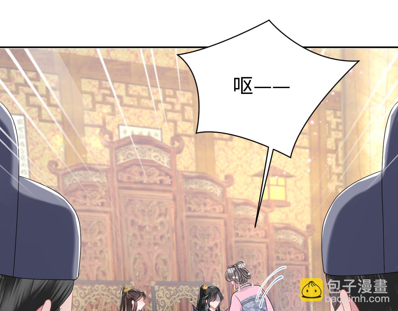 第3话 荀子淮的追随(1/3)-第4话