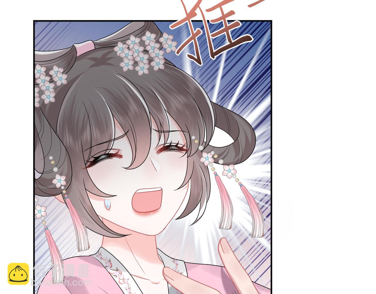 第3话 荀子淮的追随(1/3)-第4话