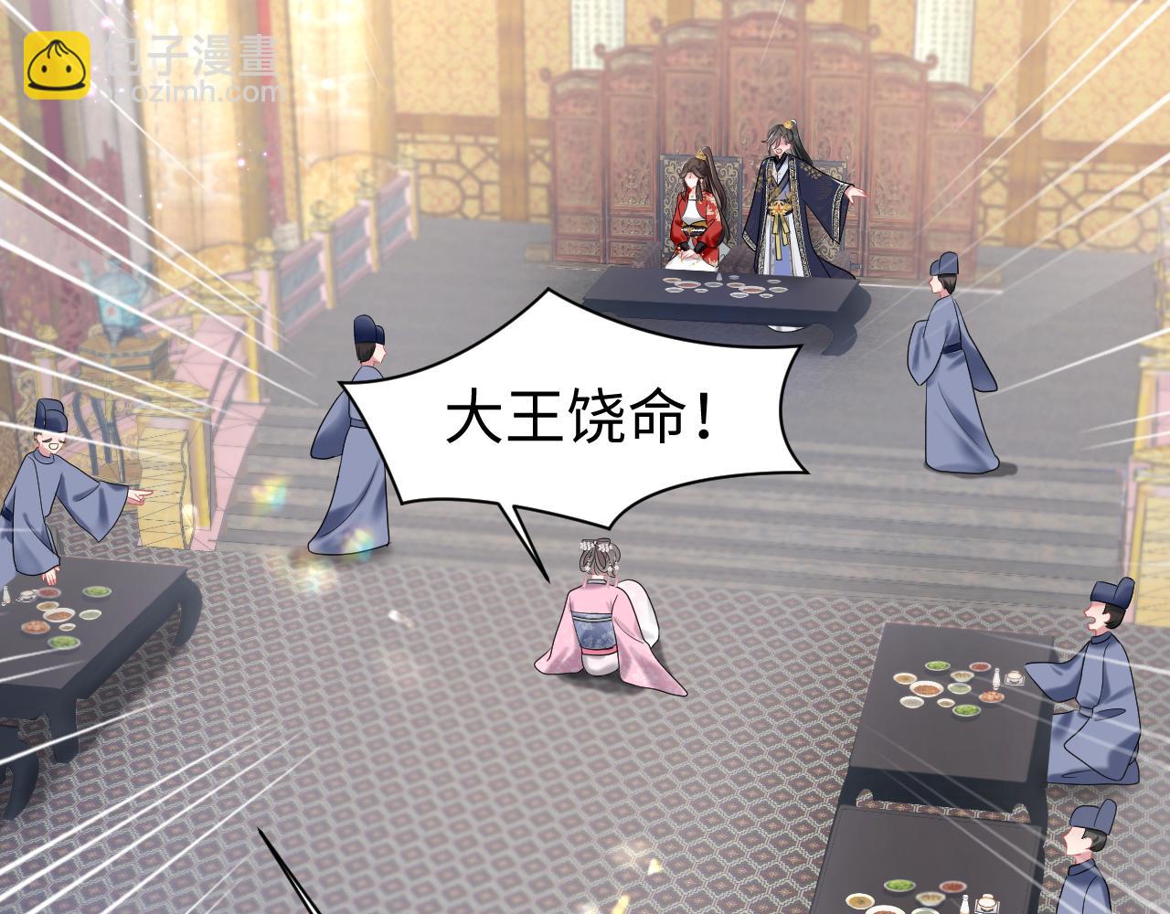 第3话 荀子淮的追随(1/3)-第4话