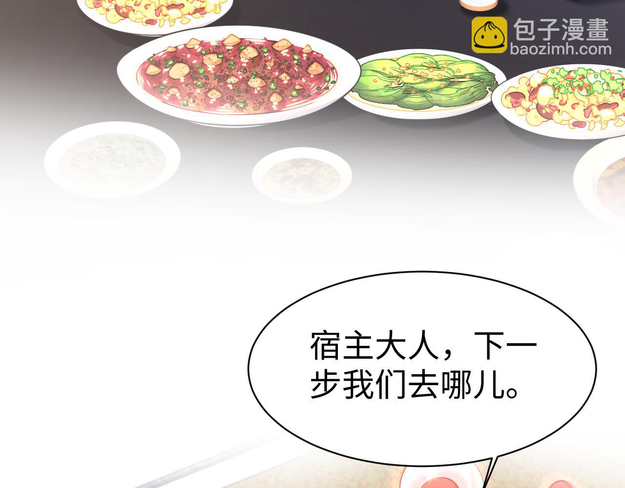 第3话 荀子淮的追随(1/3)-第4话