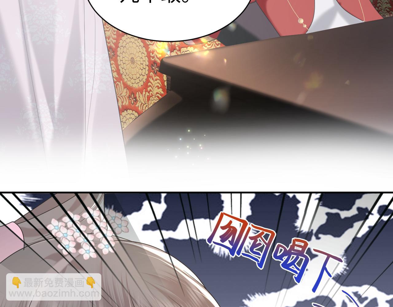 第3话 荀子淮的追随(1/3)-第4话