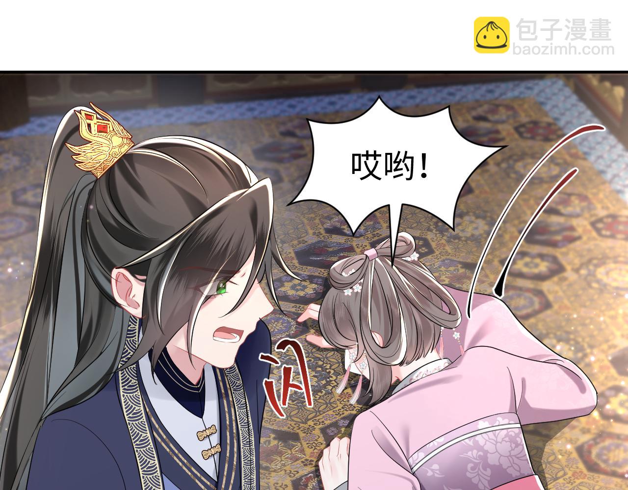 第5话 率军出征(1/3)-第6话