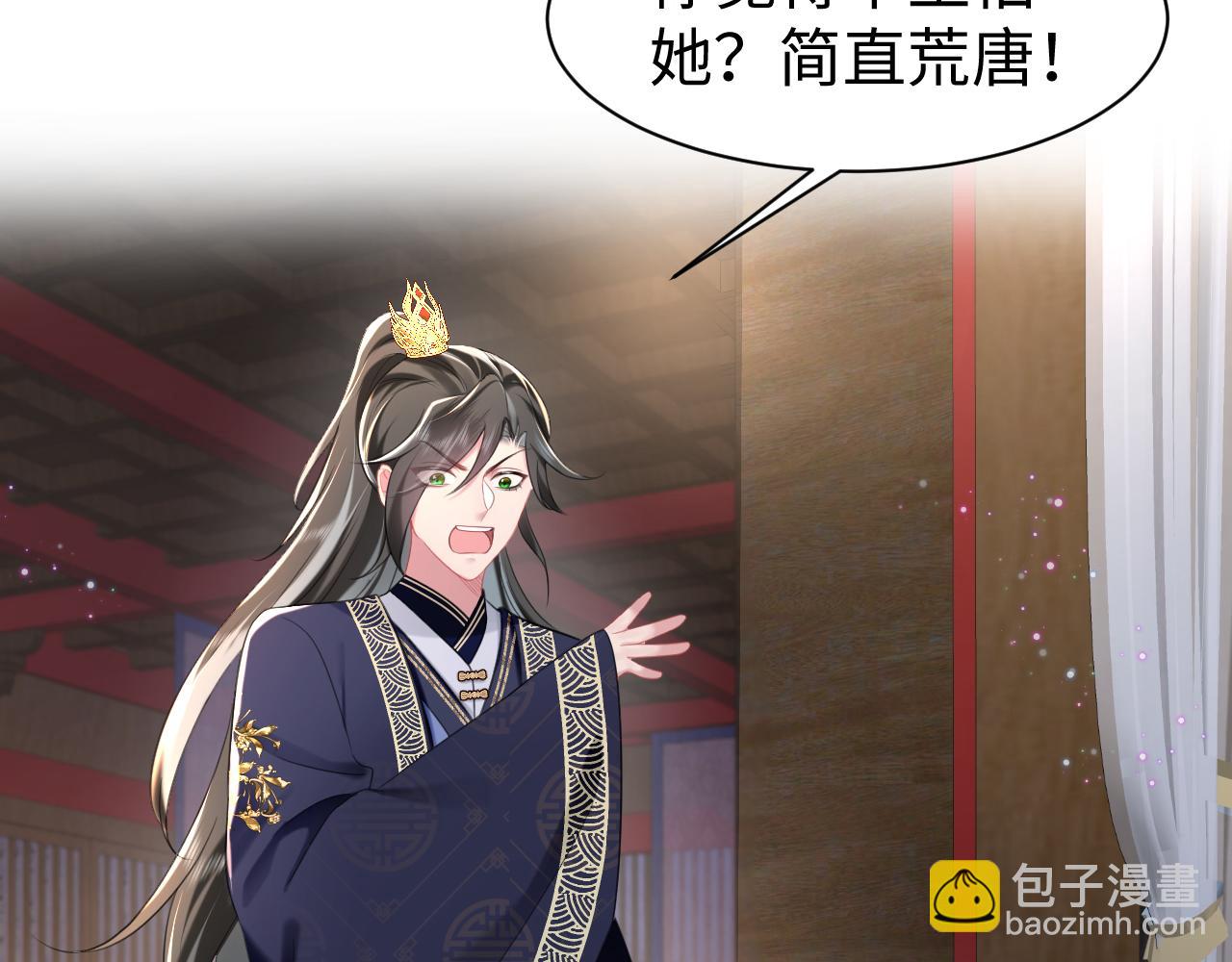 第5话 率军出征(1/3)-第6话