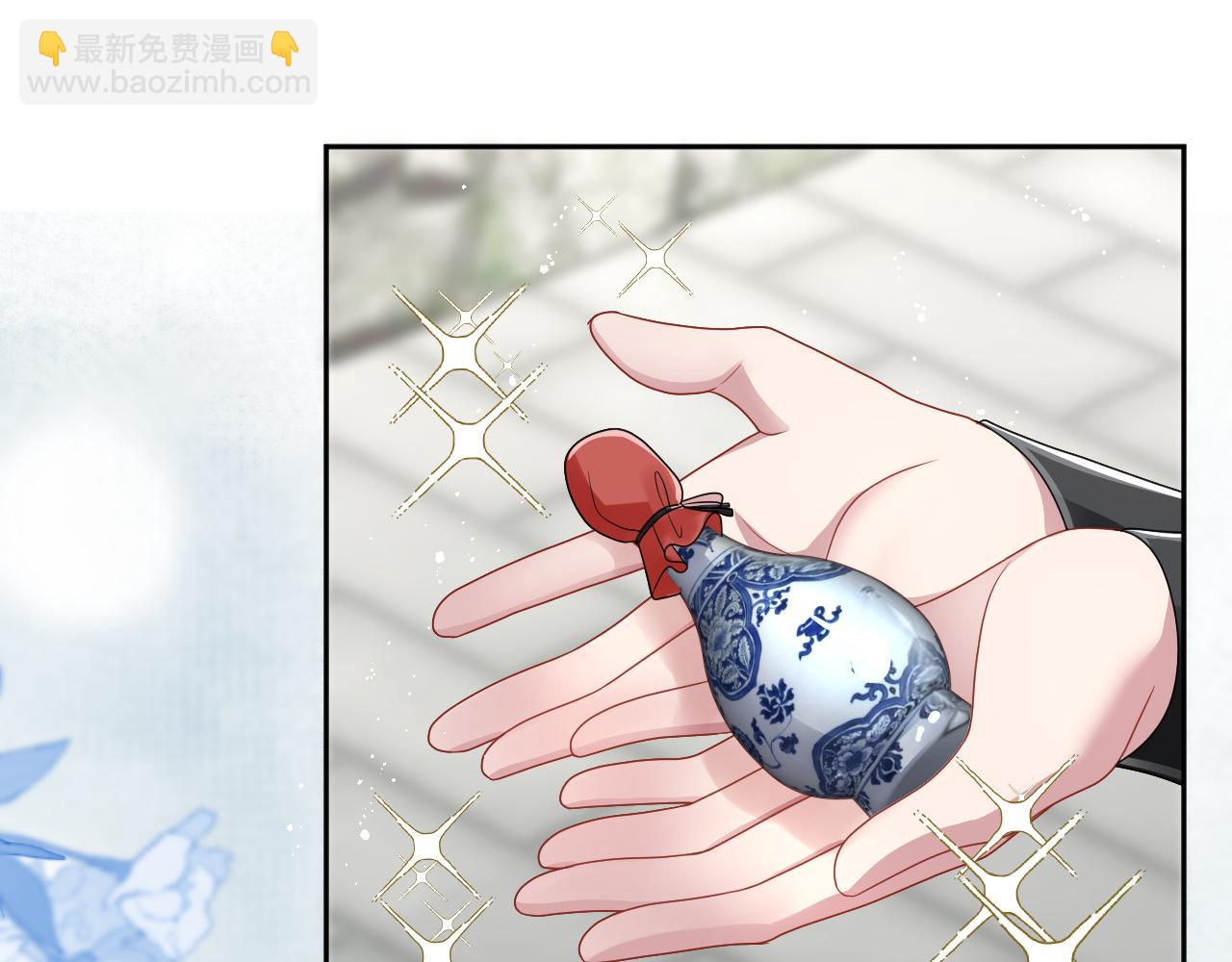 第5话 率军出征(1/3)-第6话