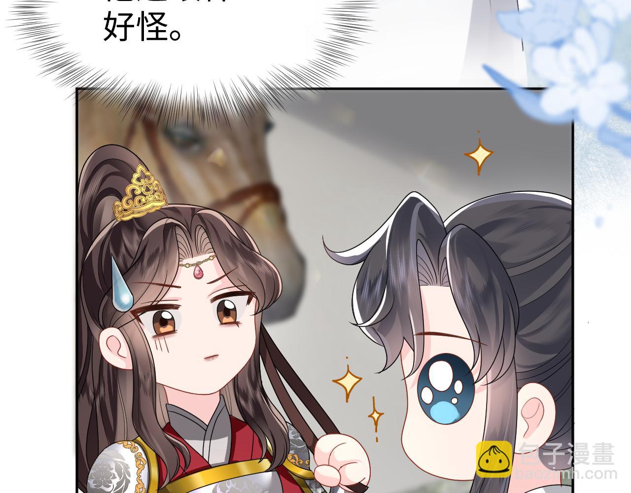 第5话 率军出征(1/3)-第6话