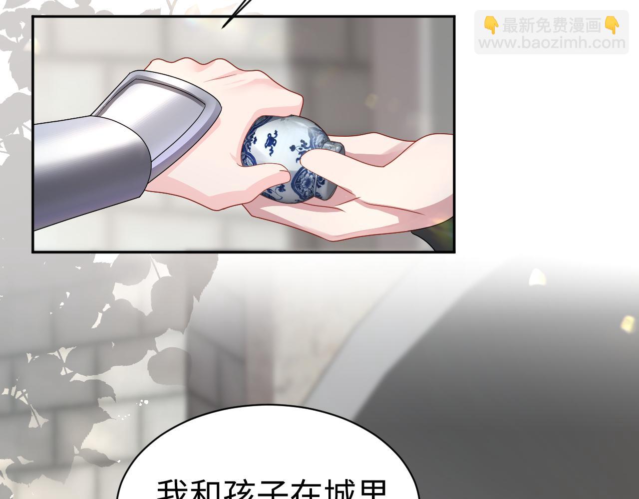 第5话 率军出征(1/3)-第6话