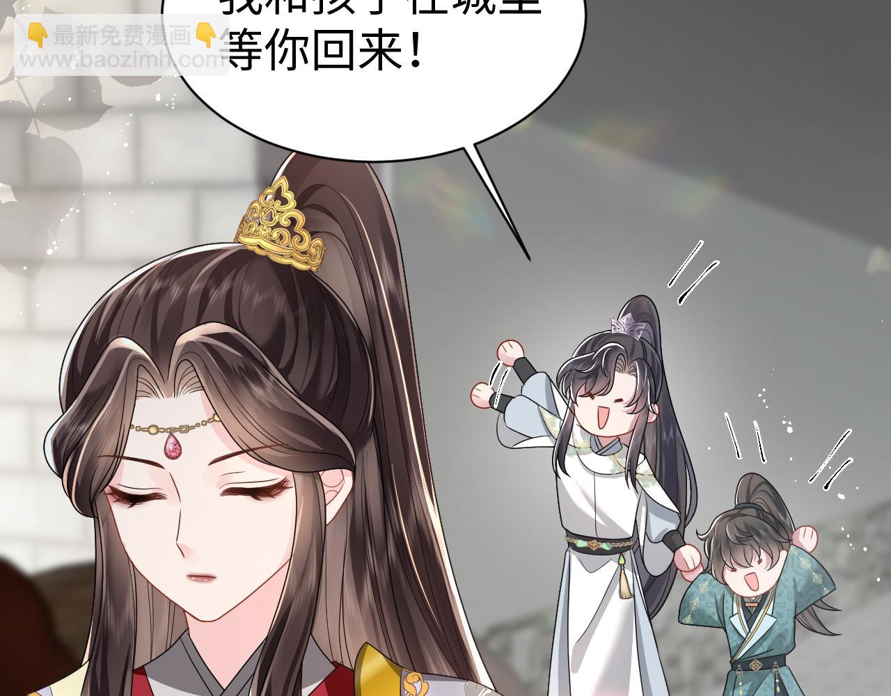 第5话 率军出征(1/3)-第6话