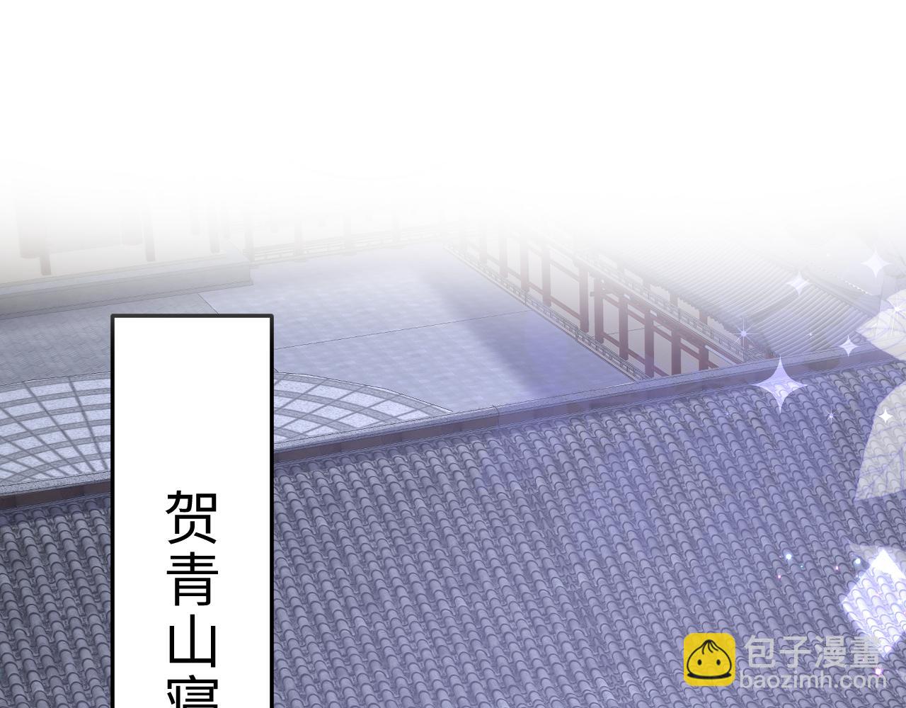 第5话 率军出征(1/3)-第6话