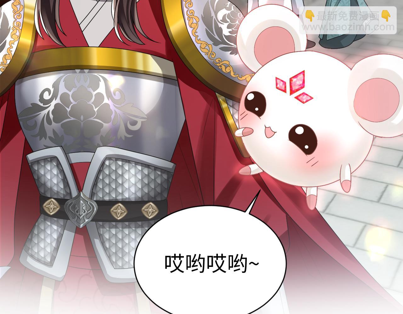 第5话 率军出征(1/3)-第6话