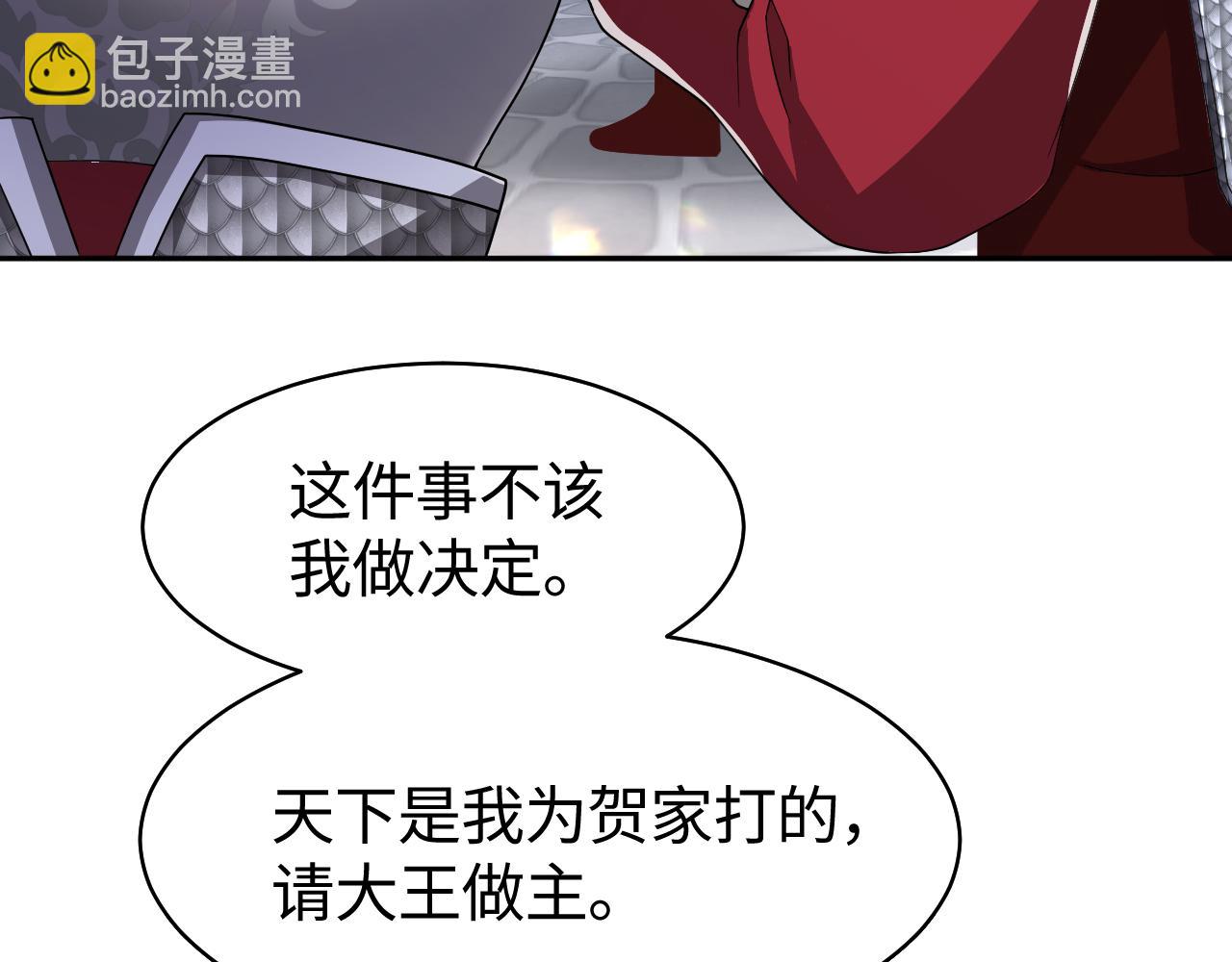 第7话 运筹帷幄射渣男(1/3)-第8话