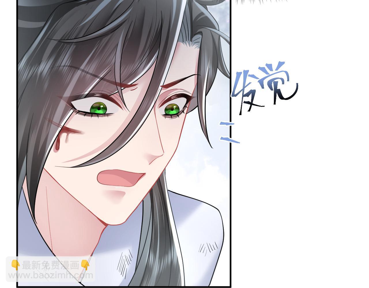 第7话 运筹帷幄射渣男(1/3)-第8话