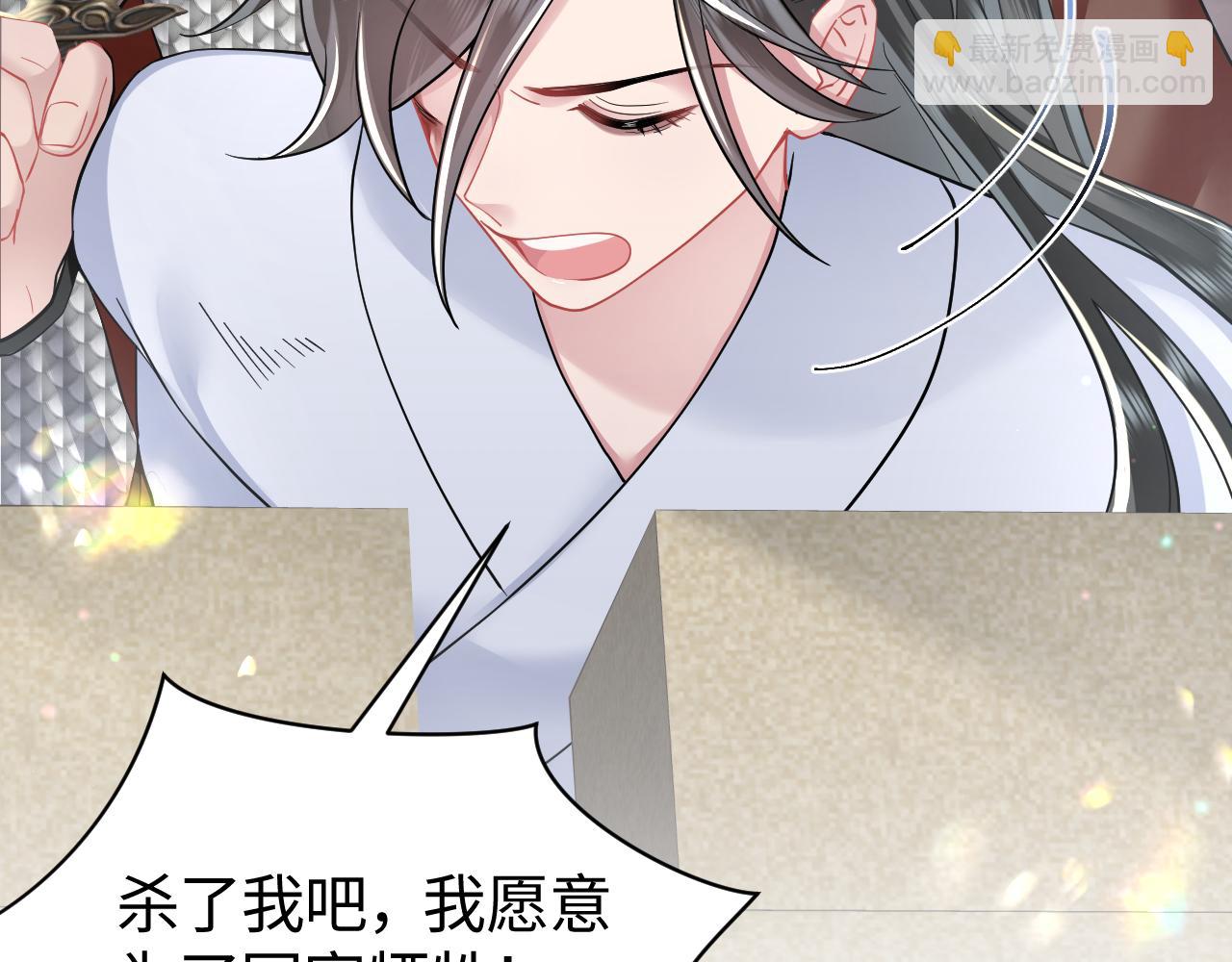 第7话 运筹帷幄射渣男(1/3)-第8话