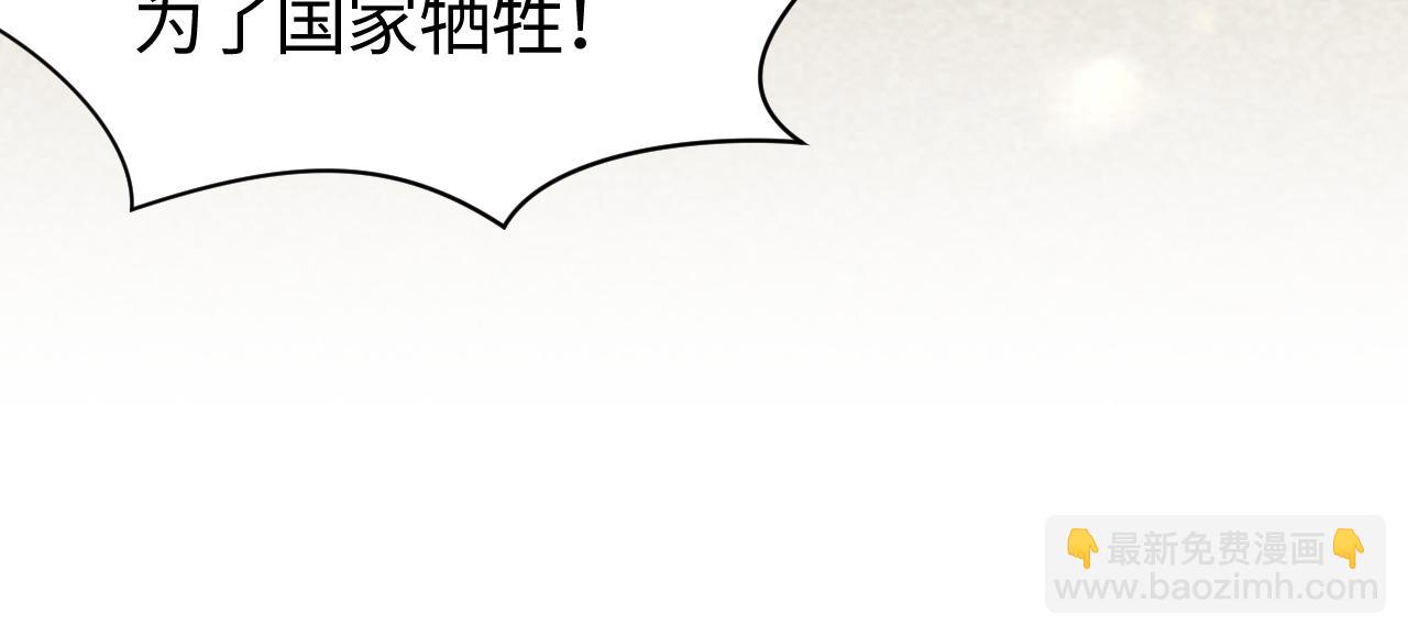 第7话 运筹帷幄射渣男(1/3)-第8话