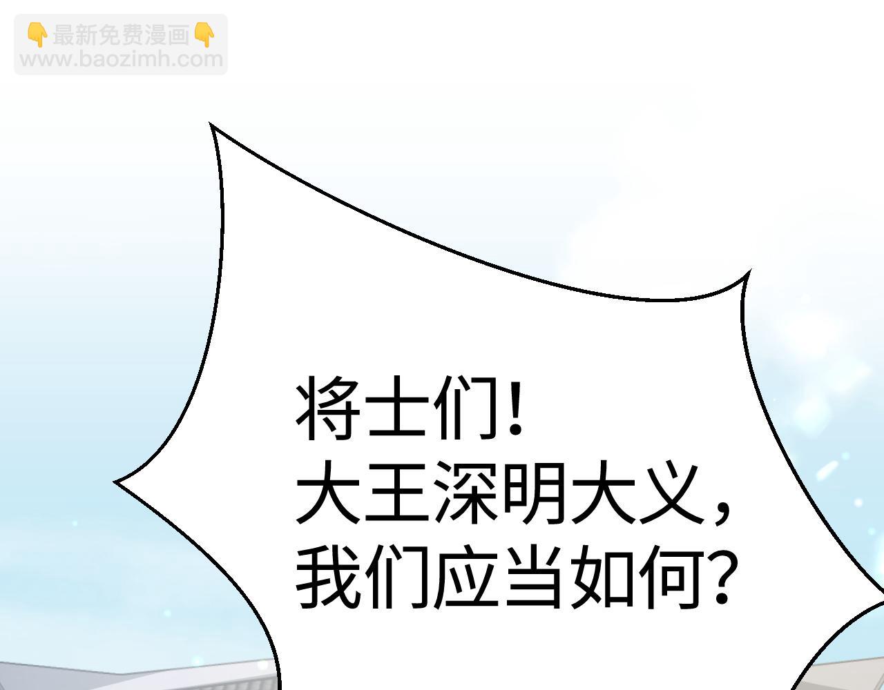 第7话 运筹帷幄射渣男(1/3)-第8话