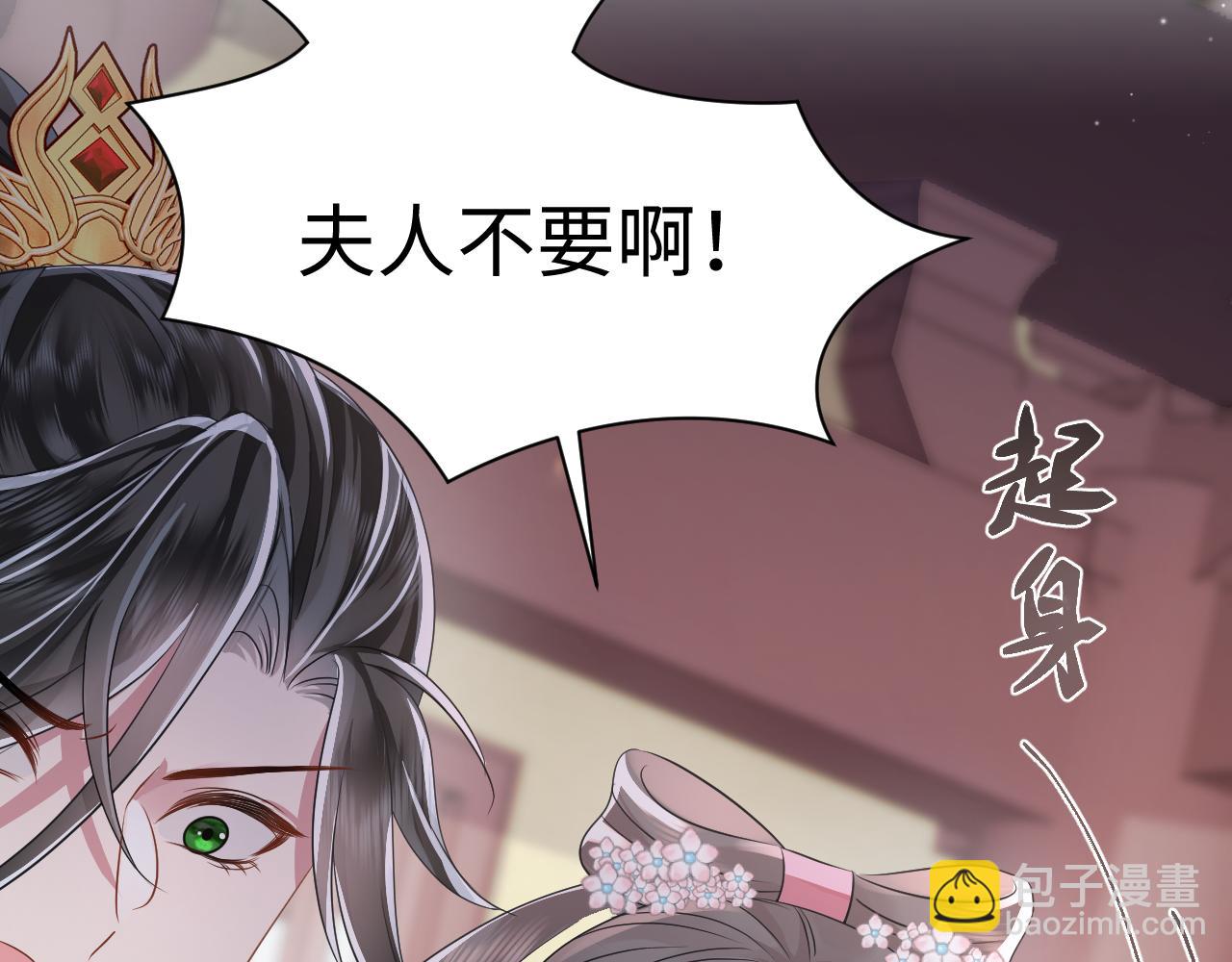 第7话 运筹帷幄射渣男(1/3)-第8话