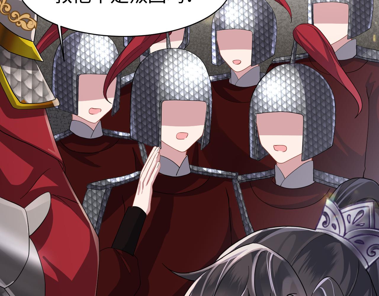 第7话 运筹帷幄射渣男(1/3)-第8话