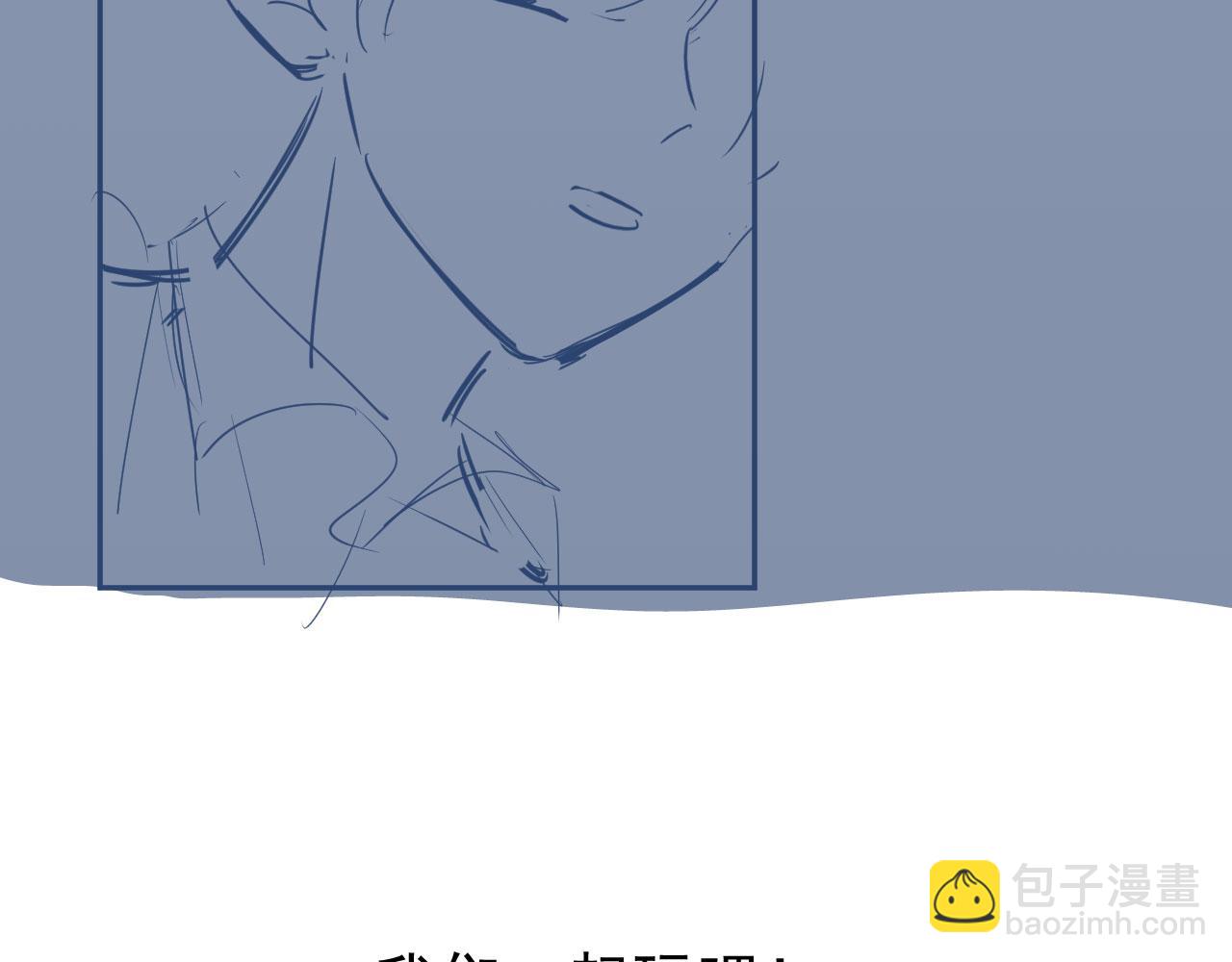 【快穿】黑化反派寵上天 - 第9話 黑化(3/3) - 1